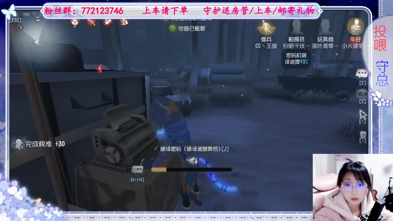 欢迎来到我的直播间 第6段