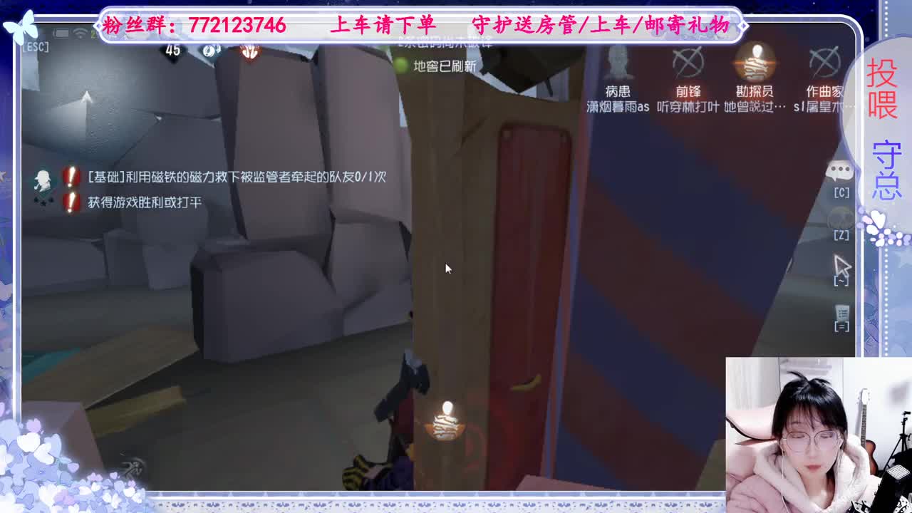 欢迎来到我的直播间 第8段