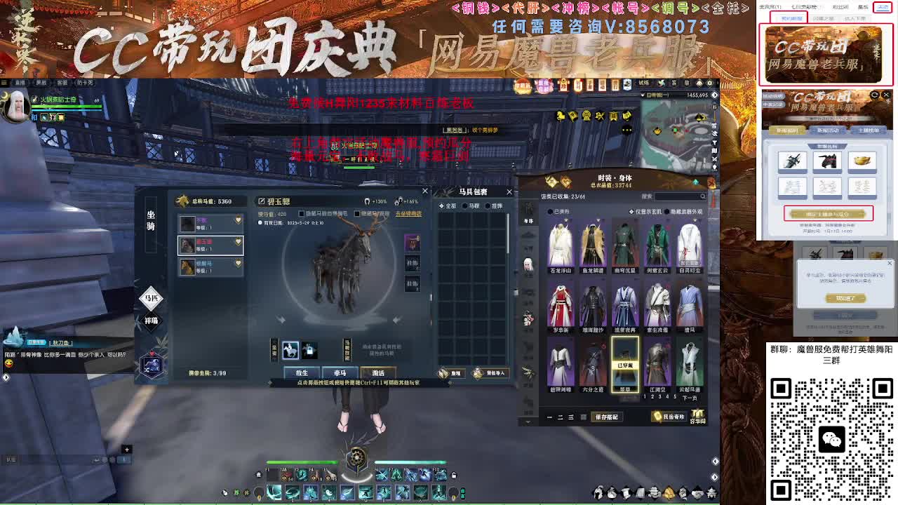 魔兽服帮打英雄舞阳城 第1段