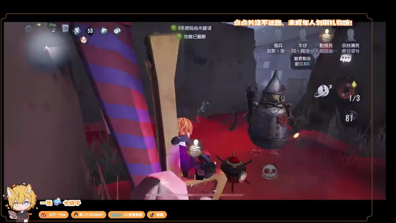 全村人的希望 第2段