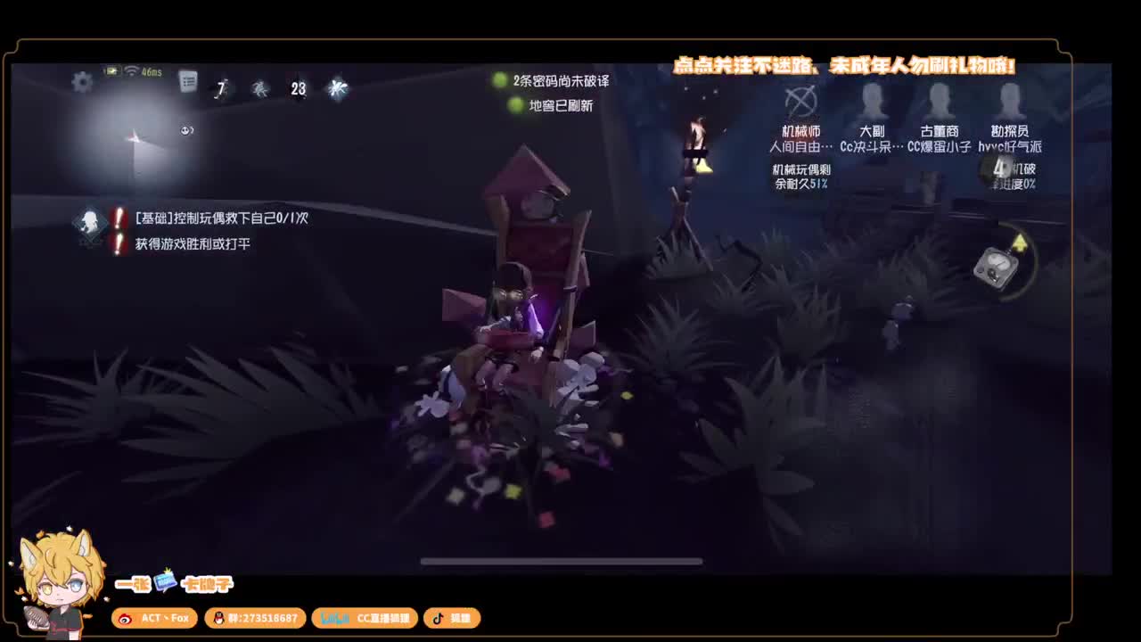 全村人的希望 第3段