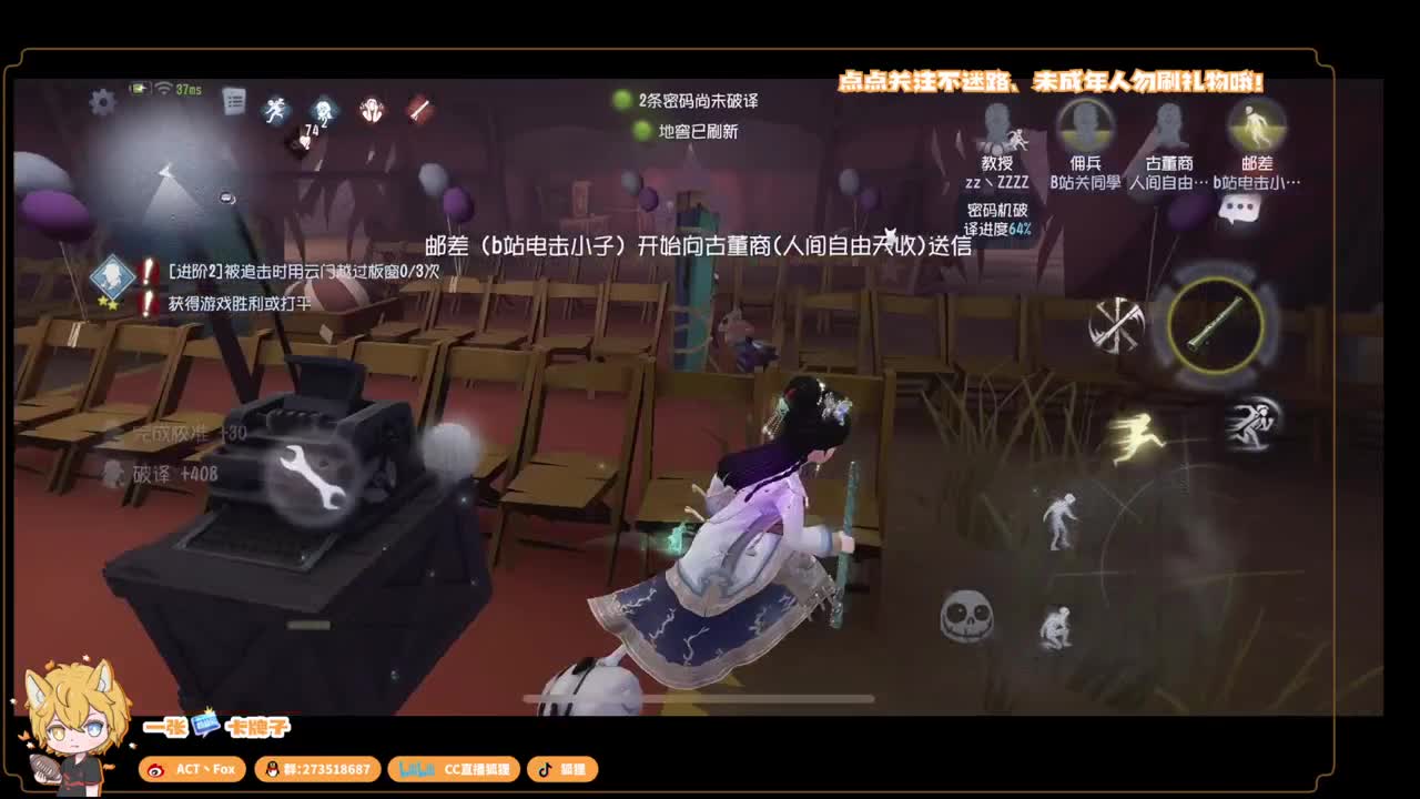 全村人的希望 第4段