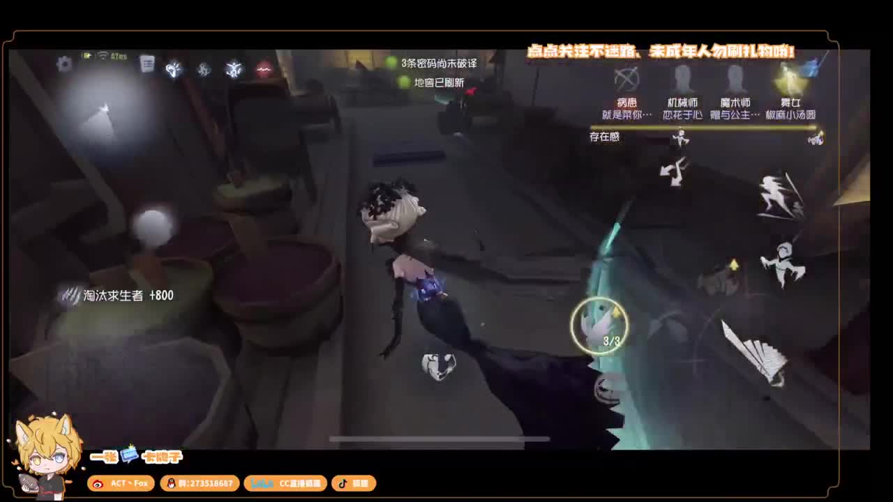 全村人的希望 第5段