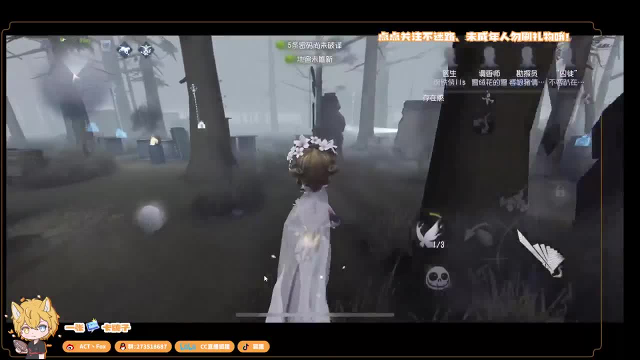全村人的希望 第6段