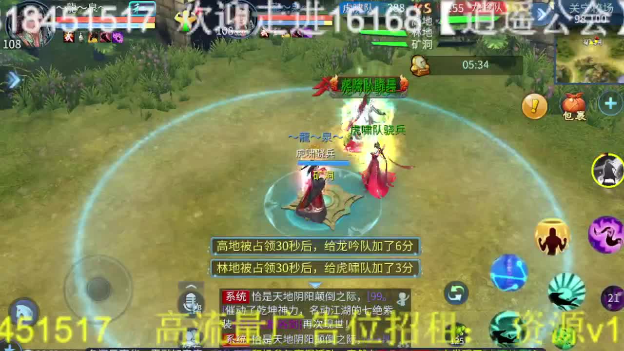好久不见！公会招主播接打架~冲榜，打造！ 第3段