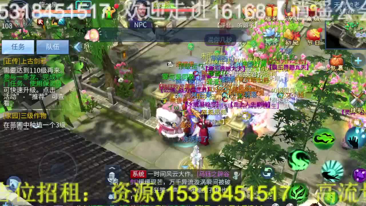 好久不见！公会招主播接打架~冲榜，打造！ 第4段