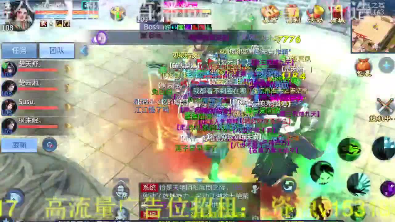 好久不见！公会招主播接打架~冲榜，打造！ 第5段