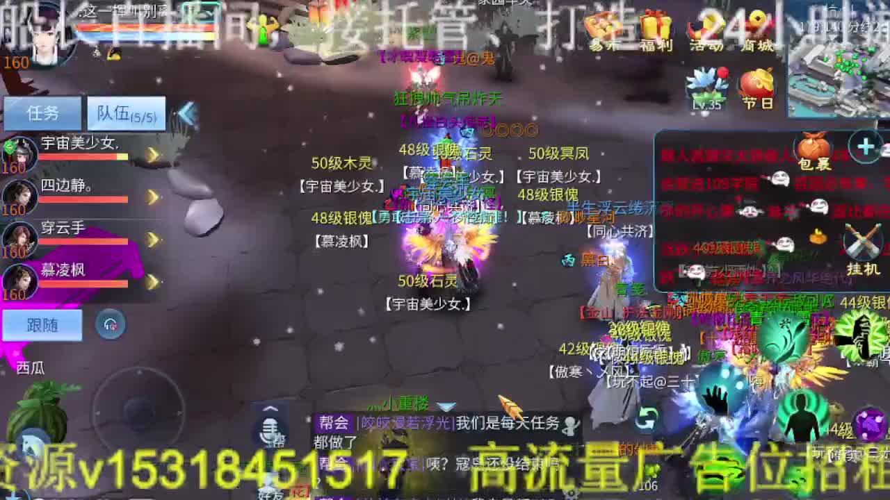 好久不见！公会招主播接打架~冲榜，打造！ 第7段