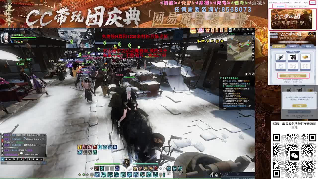 魔兽服帮打英雄舞阳城 第5段