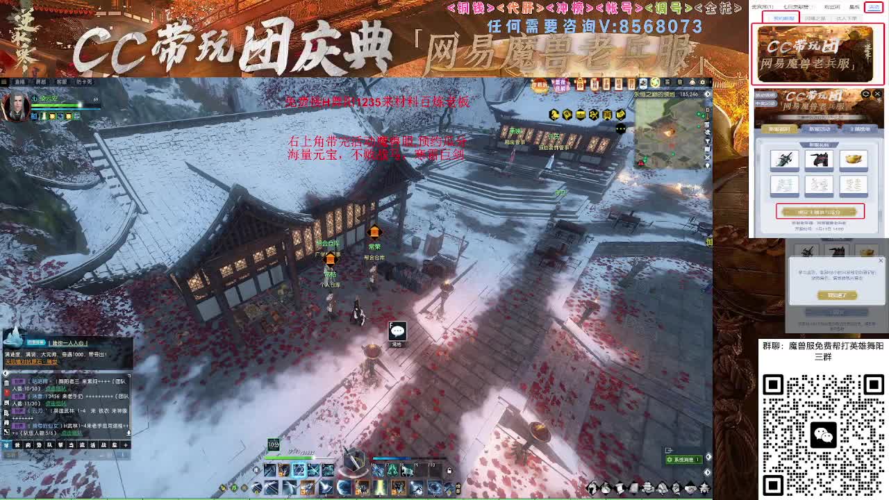 魔兽服帮打英雄舞阳城 第6段