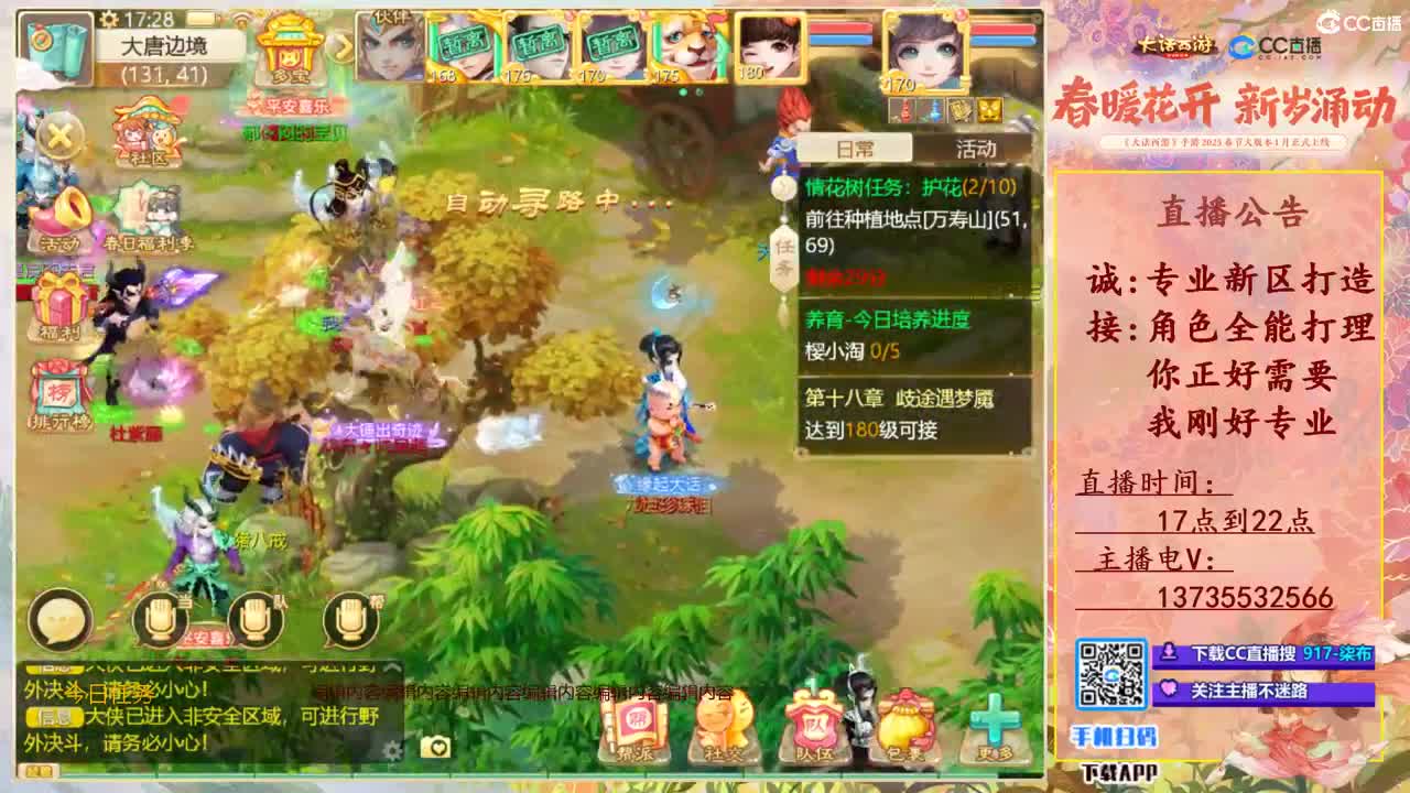 召唤兽比斗争霸赛专场！ 第1段