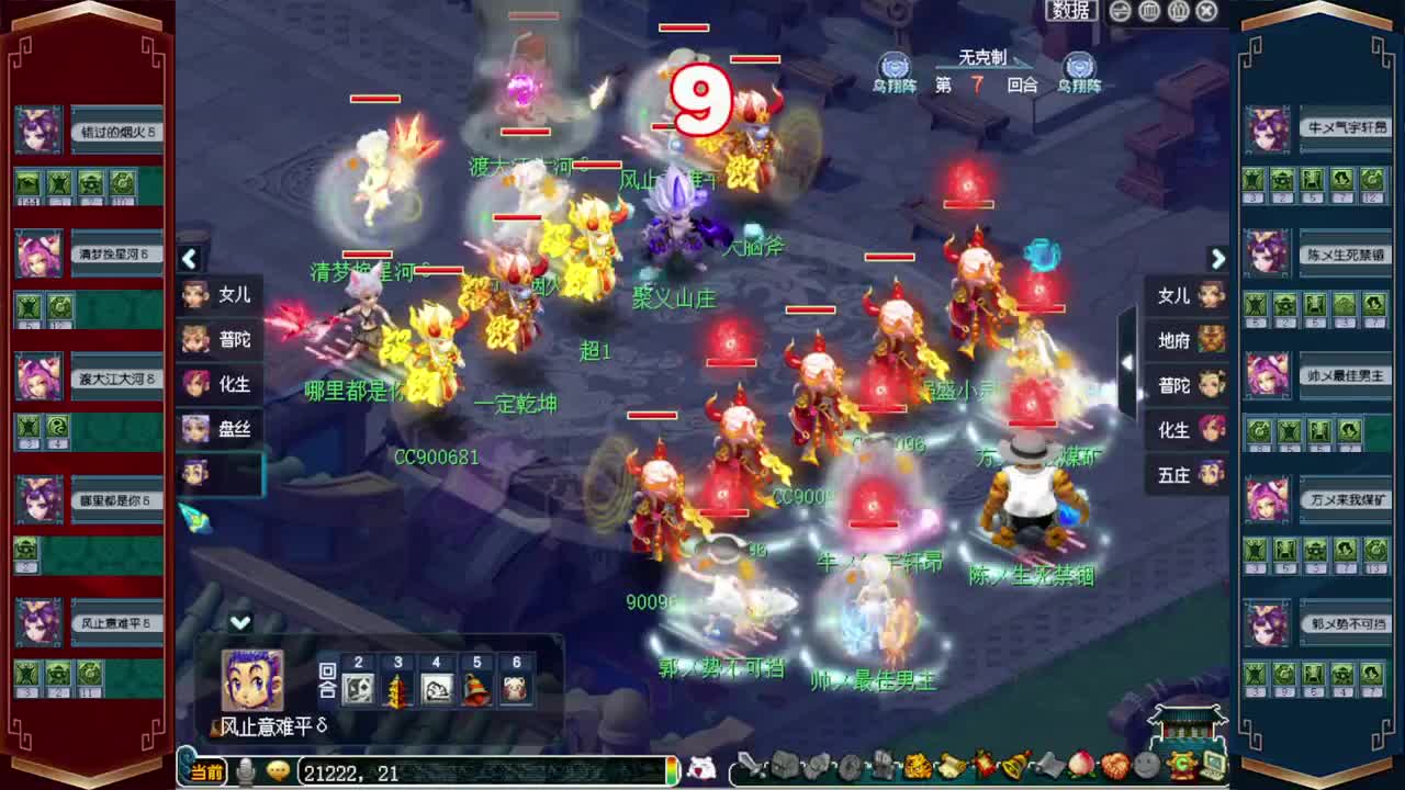 199联武神坛❤接指挥操作手 第1段