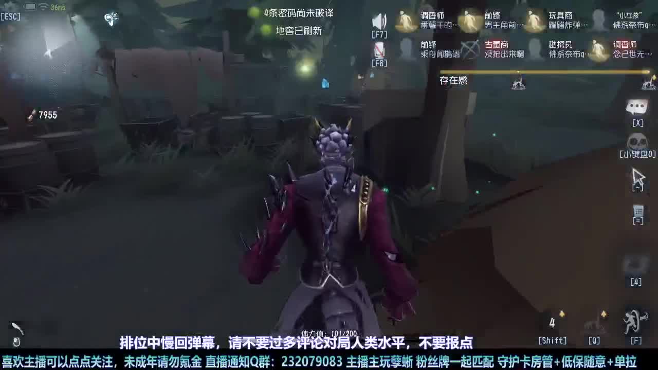 【白宵】=-=在下大饿人，给大家送饭来了 第4段