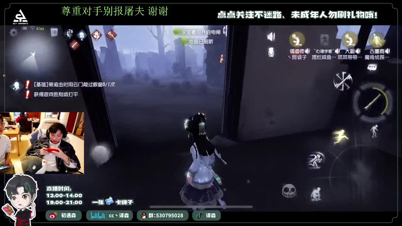 是你的crush吗 第3段