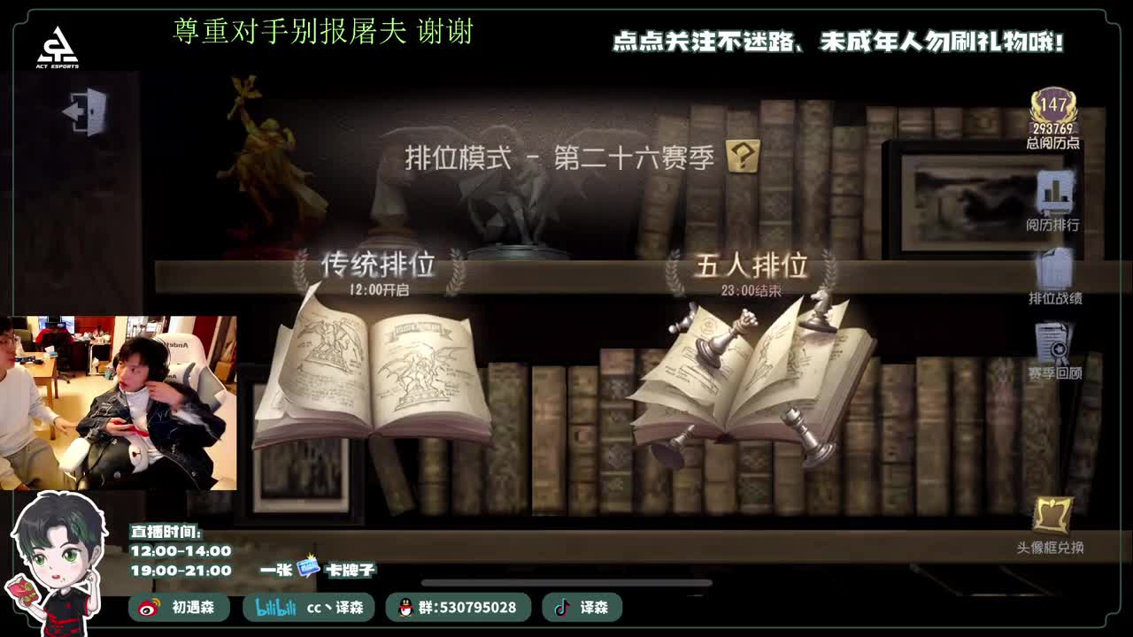 是你的crush吗 第4段