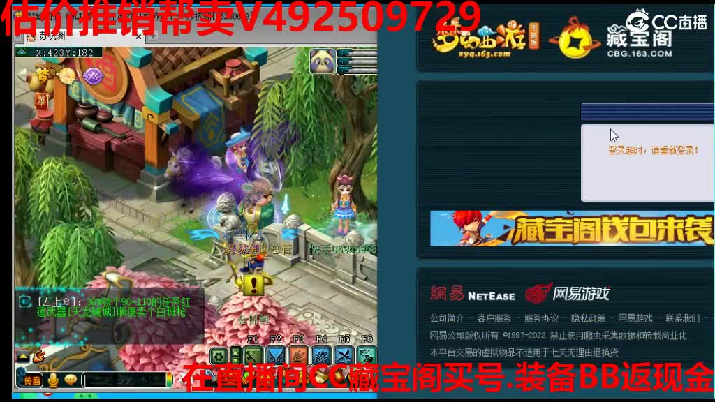专业估价-效率推销号 第3段
