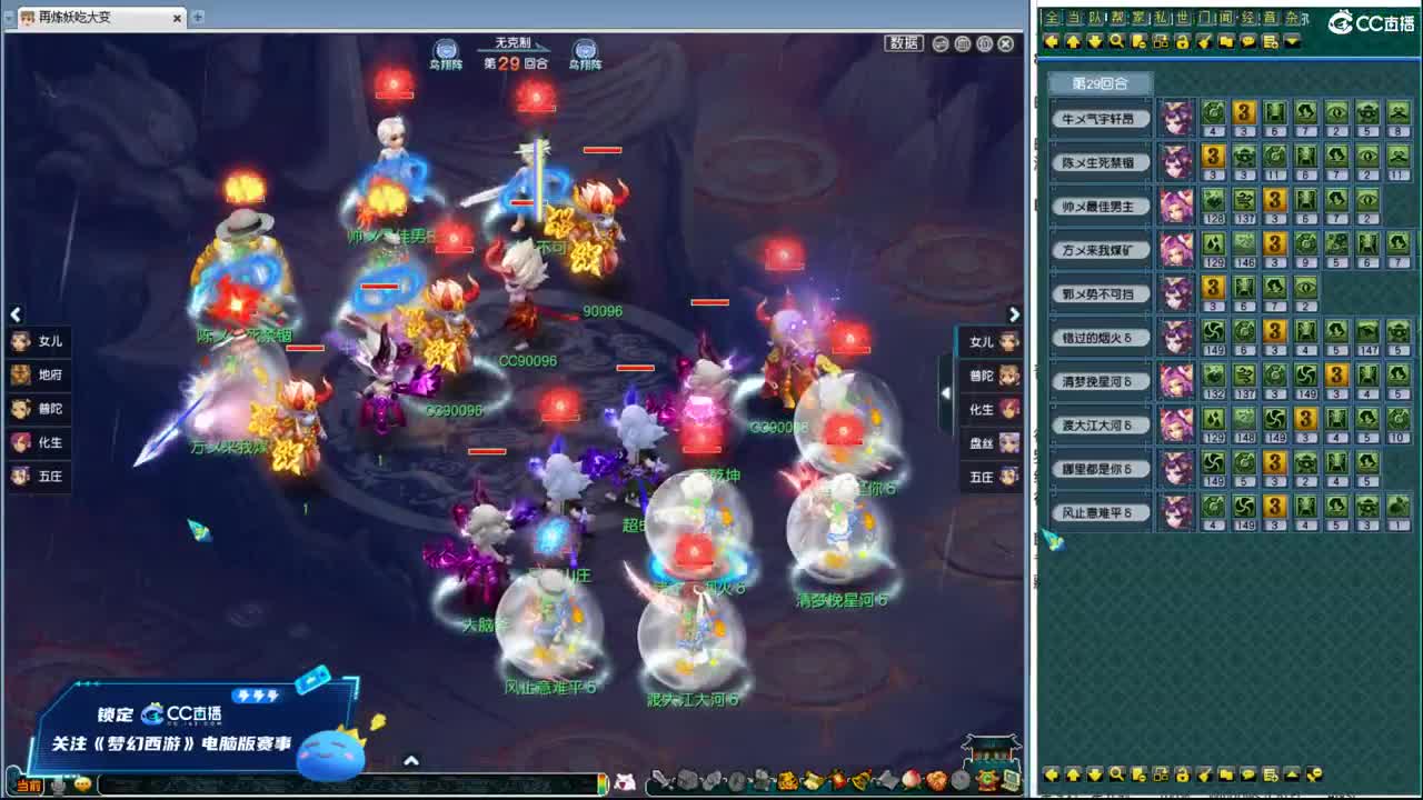 199联武神坛淘汰赛 第9段