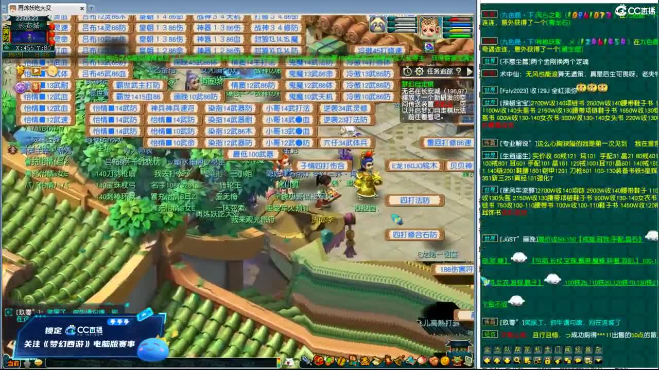 199联武神坛淘汰赛 第12段