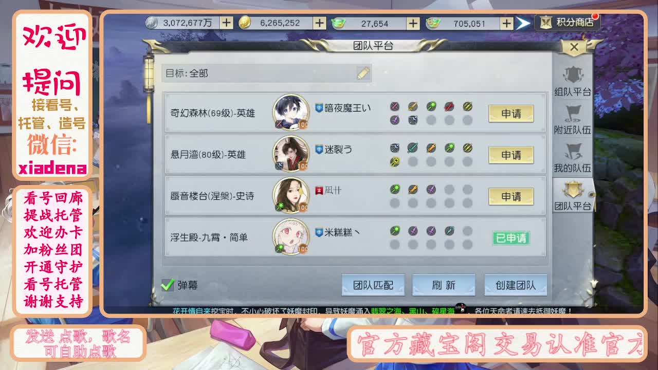 扶我起来 我还能播 第9段