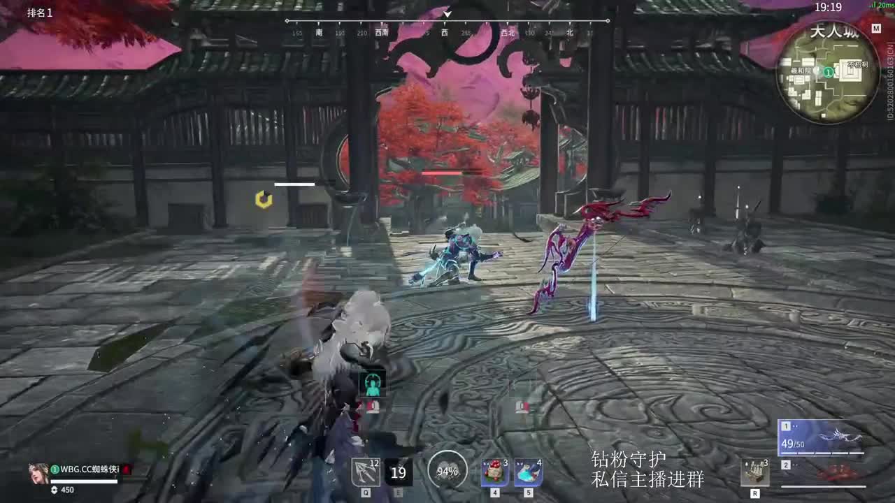 玩玩迦南 第1段