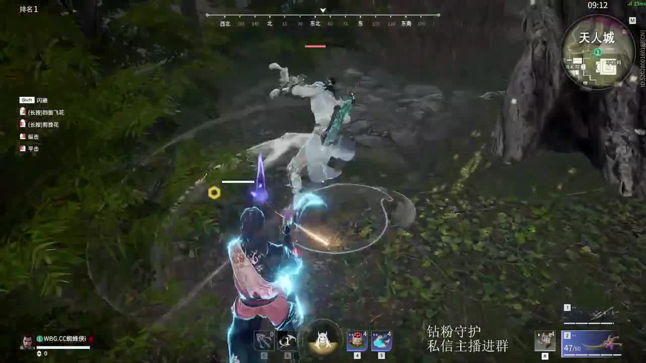 玩玩迦南 第2段