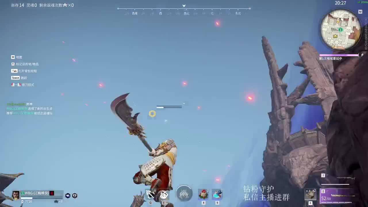 玩玩迦南 第4段