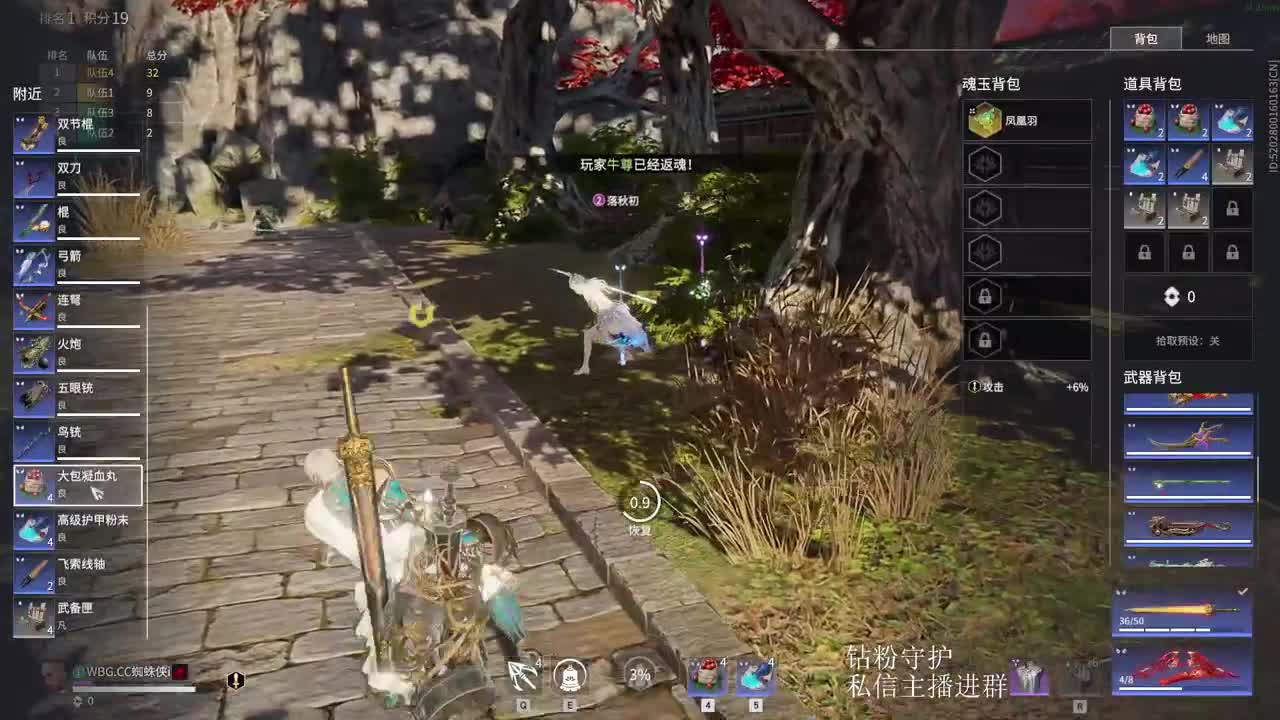 玩玩迦南 第6段