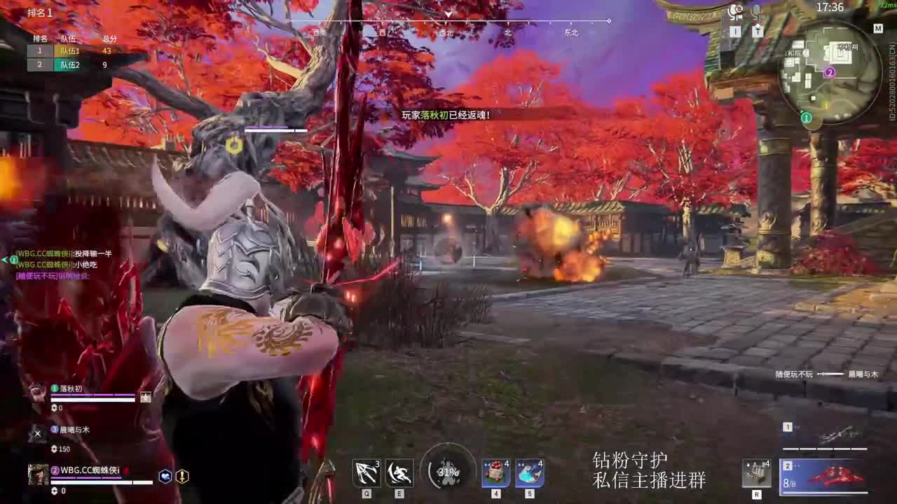 玩玩迦南 第7段