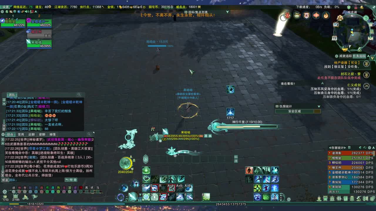 好好播 好好活 越努力 越幸运~ 第1段