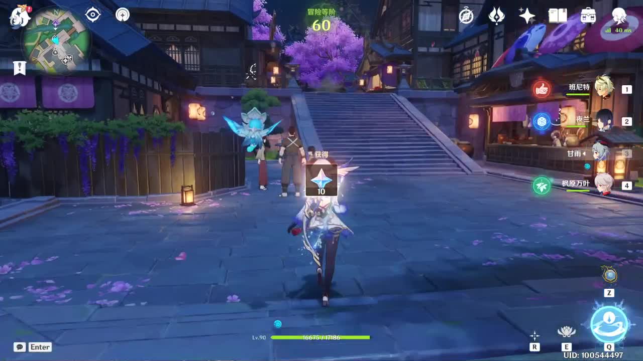 好好播 好好活 越努力 越幸运~ 第2段