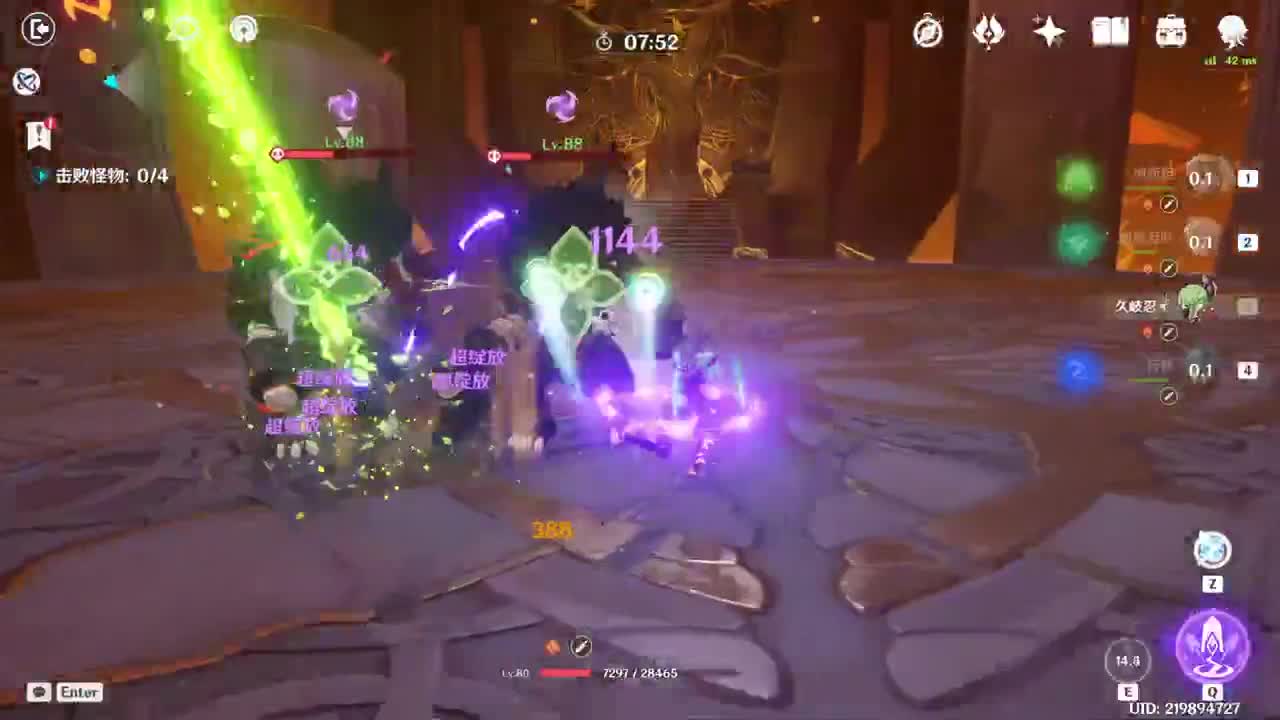 好好播 好好活 越努力 越幸运~ 第4段