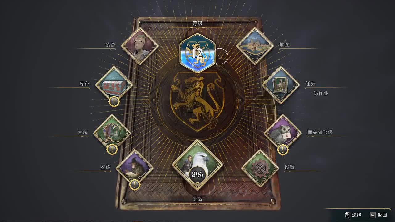 好好播 好好活 越努力 越幸运~ 第12段