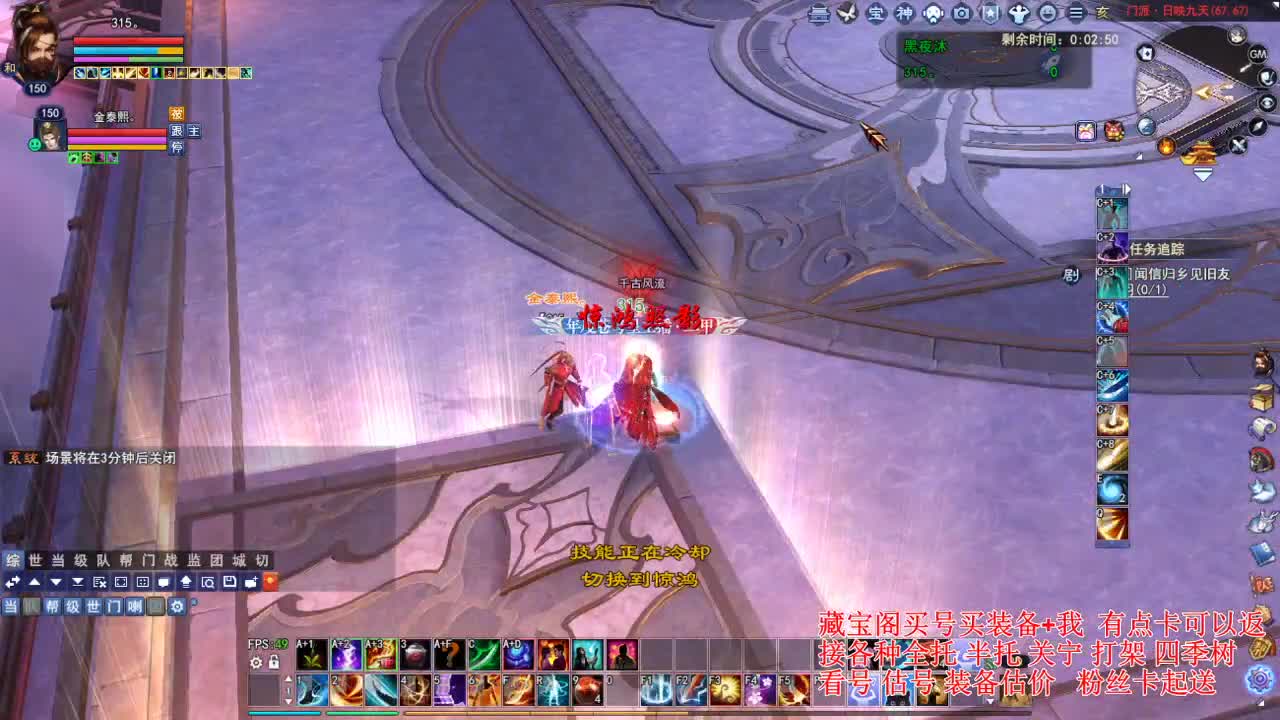 专业看号估号，接各种业务 第1段