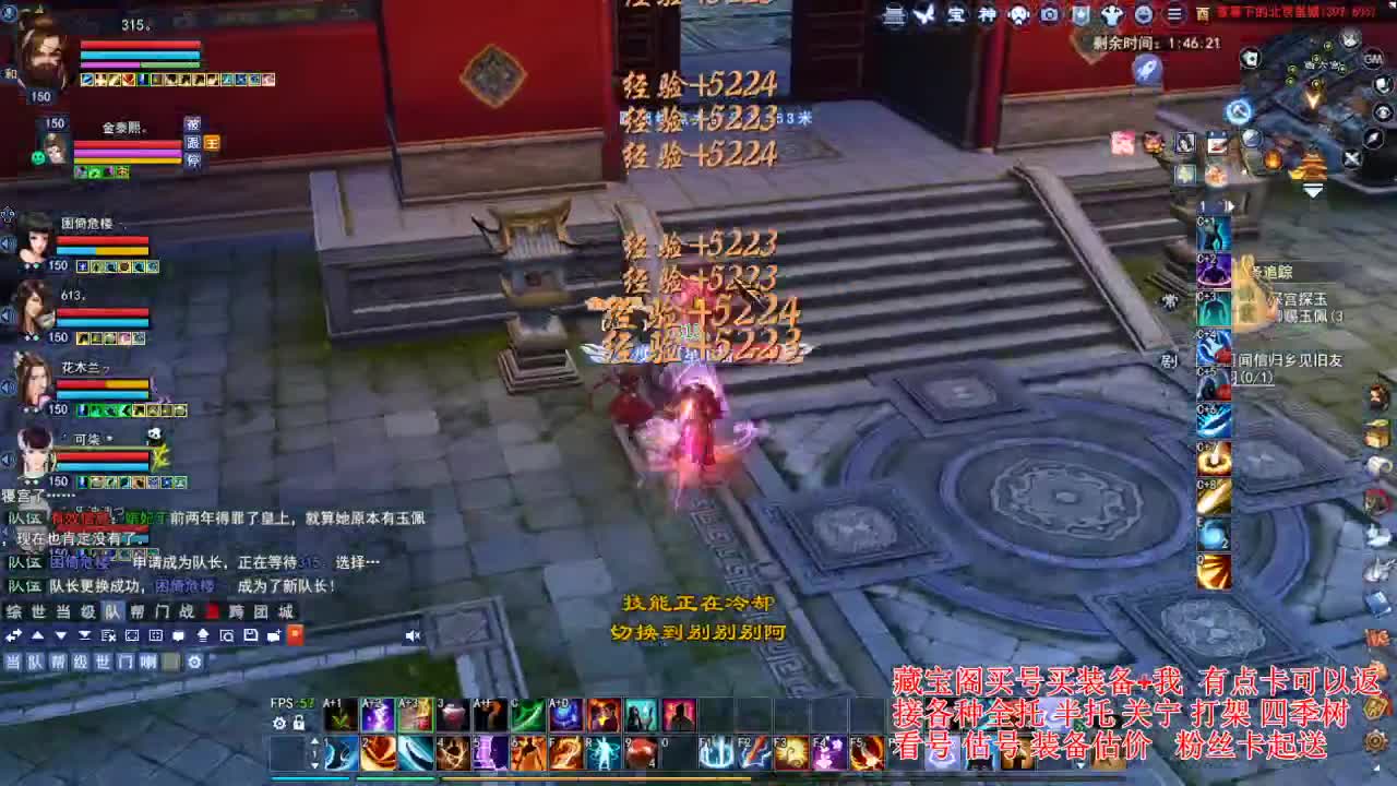 专业看号估号，接各种业务 第3段