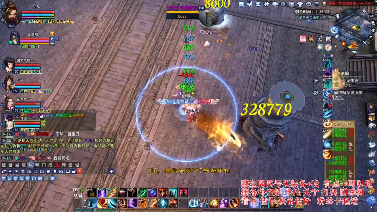 专业看号估号，接各种业务 第4段