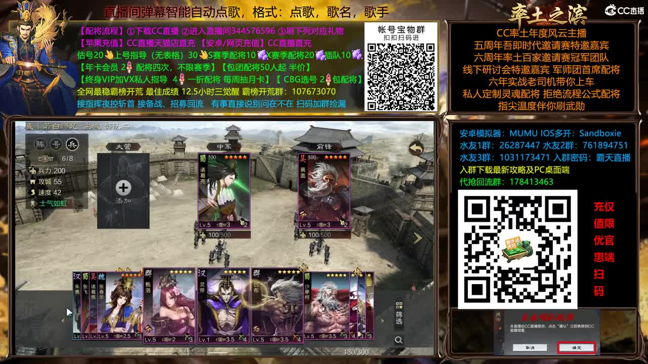 20点复盘X2500洛阳争夺战 第10段