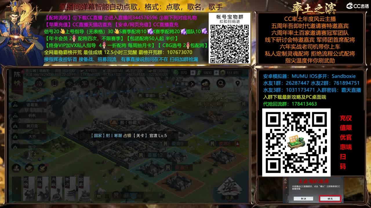 20点复盘X2500洛阳争夺战 第13段