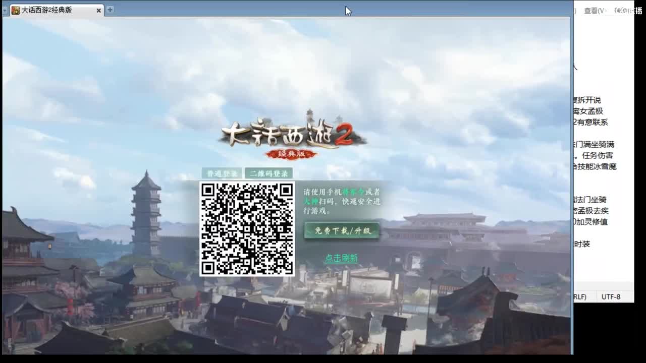 估价配装专业细心的主播 第1段