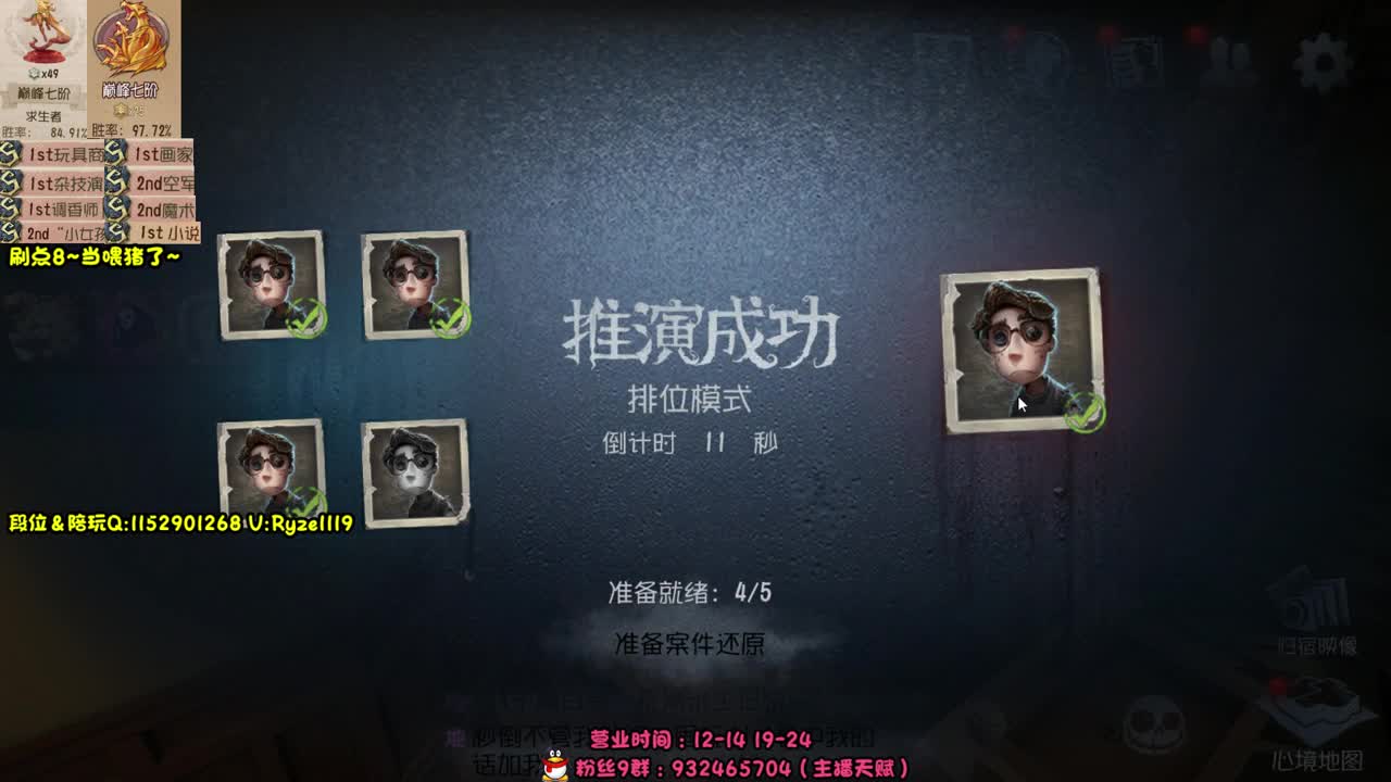 《48岁离亿带俩娃》 第1段