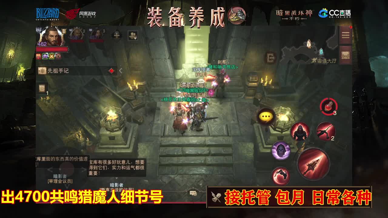 遇见最好的你们 第1段