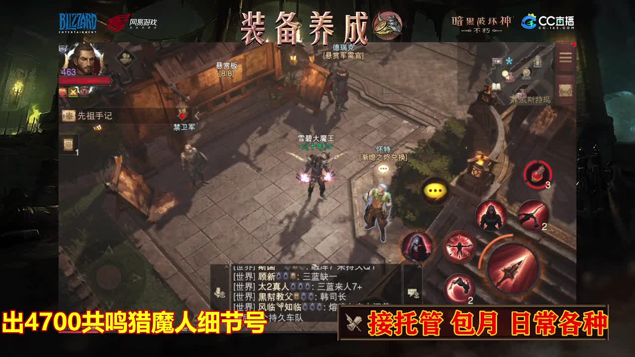 遇见最好的你们 第3段