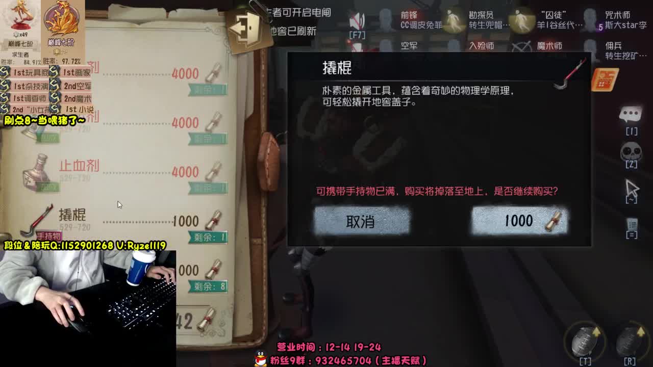 《48岁离亿带俩娃》 第6段