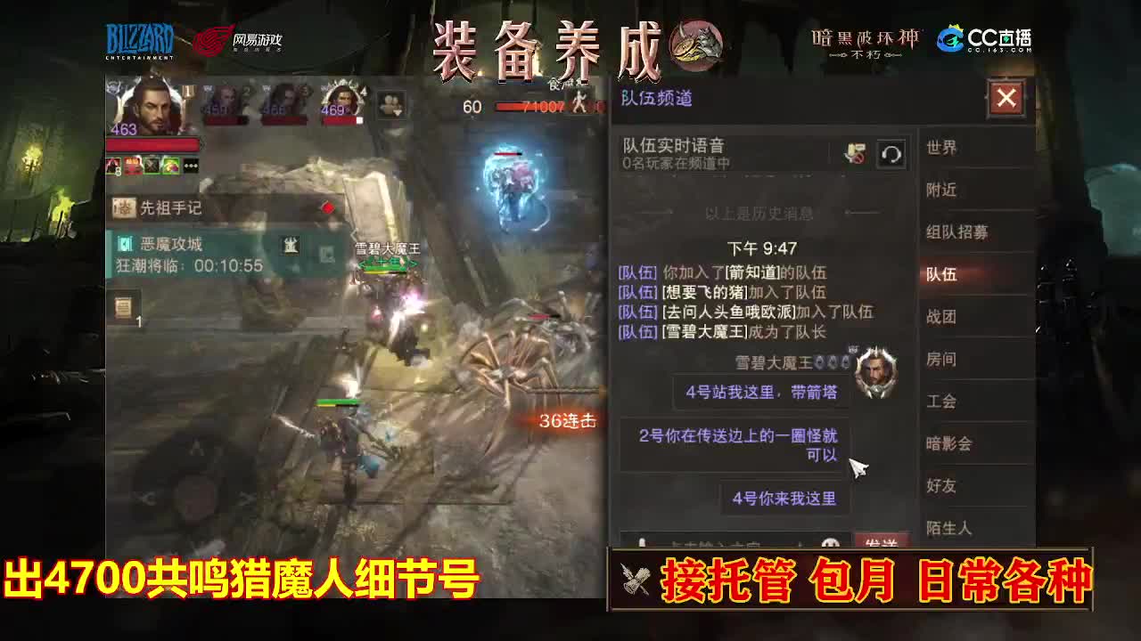 遇见最好的你们 第5段