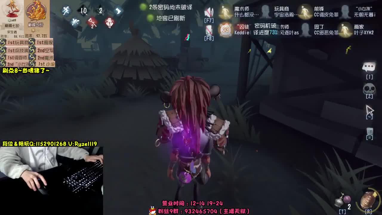 《48岁离亿带俩娃》 第8段