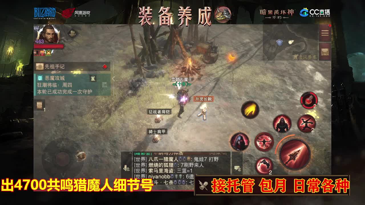 遇见最好的你们 第6段