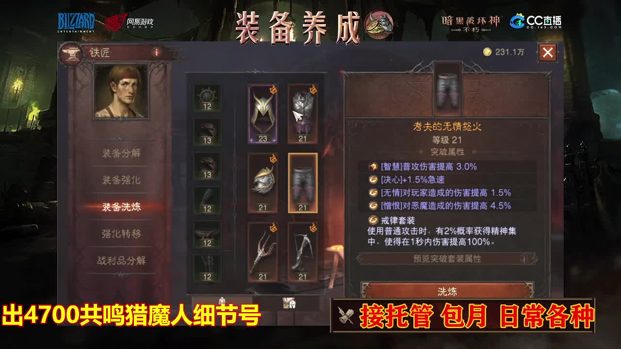 遇见最好的你们 第8段
