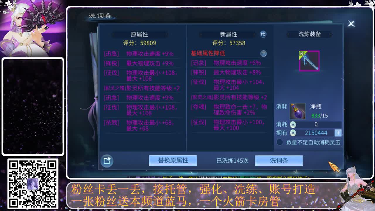 哎哎，造一波 第2段