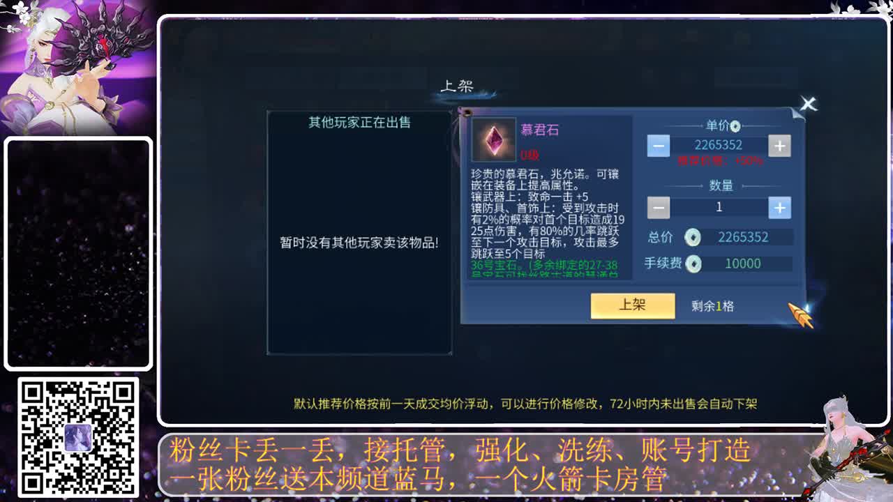 哎哎，造一波 第3段
