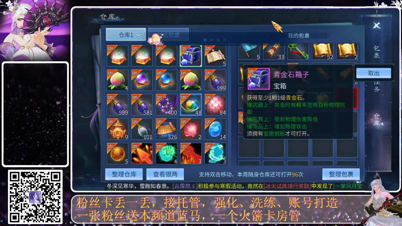 哎哎，造一波 第4段