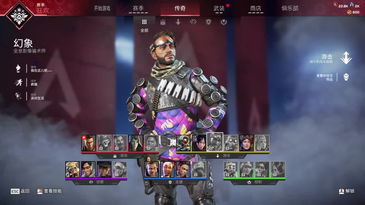 新赛季下周五~ 第1段